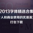 港澳宝典11133开奖网站查询下载最新版安装