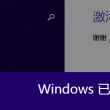 word文档手机版app下载